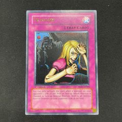 遊戯王 旧アジア版 断頭台の斬撃 アルティメットレア レリーフ RDS