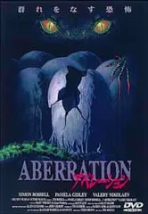 ◇アベレーション/FADS00009