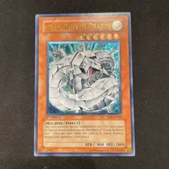 2025年最新】サイバードラゴン 旧アジアの人気アイテム - メルカリ