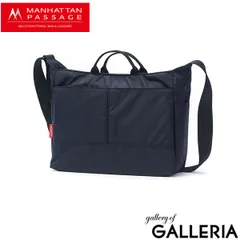 マンハッタンパッセージ ショルダーバッグ メンズ レディース ブランド MANHATTAN PASSAGE バッグ 斜めがけ 大人 2WAY A4 軽量 撥水 2506 ミッドナイトブルー