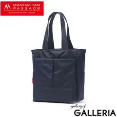 マンハッタンパッセージ トートバッグ メンズ レディース 大きめ MANHATTAN PASSAGE 軽い 軽量 ナイロン 撥水 トート バッグ B4 17L 2503 ミッドナイトブルー