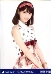 2025年最新】シークレットグラフィティー 生写真の人気アイテム - メルカリ