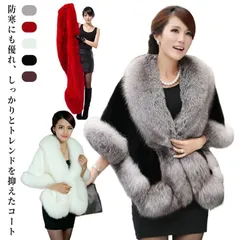 コート レディース ポンチョ マント アウター ストール ケープ ポンチョコート ファーケープ フェイクファー ファーコート ファー付き ショール 暖かい 厚手 防寒コート 着痩せ スリム 着物 和装#song2355