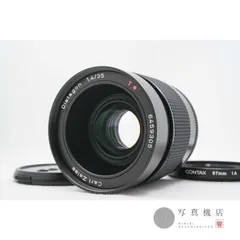 sale！★新品級！★CONTAX Distagon 35mm F1.4 MMJ CONTAX ディスタゴン35mmF1.4 レンズ沼の歩き方」Contax Distagon 35mm