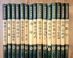 TheMiddleWorks1899-1924ジョン=デューイ全15巻 哲学 - メルカリ