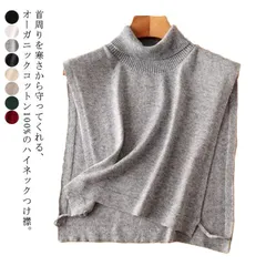 送料無料 付け襟 ニット タートルネック ハイネック 黒 レイヤード 重ね着 つけ 衿 つけえり レディース 厚手 秋冬 リブ つけ襟 あったか 防寒 ベスト ネックウォーマー#mjx1428