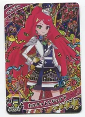 タカラトミー ひみつのアイプリ (APR5)リング5だん カルテットレジェンド[サクラ](★4) APR5-009