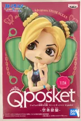 2026年最新】徐倫 qposketの人気アイテム - メルカリ