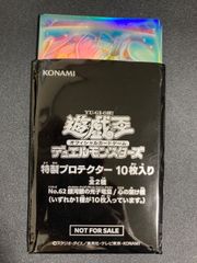 心の架け橋 スリーブ 10枚 - メルカリ