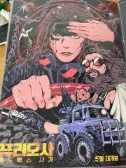 フューリオサ マッドマックス イラスト ポスター