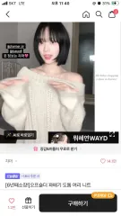 オフショルダー ケーブル編み 厚手 華奢 ニット チャーマー