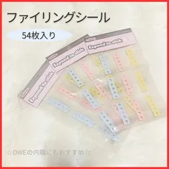 2026年最新】dwe 内職の人気アイテム - メルカリ