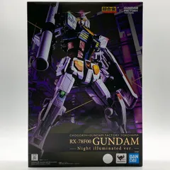 2026年最新】YOKOHAMA RX-78F00 GUNDAM 超合金の人気アイテム - メルカリ