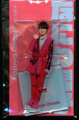 なにわ男子 アクスタFest 大橋和也 アクリルスタンド