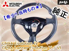 2026年最新】当時もの モモステアリングの人気アイテム - メルカリ