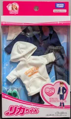 タカラトミー リカちゃんボーイフレンド衣装 LW-24 はるとくん おでかけコーデセット