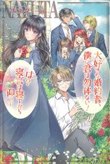 骨壷の話/集英社/水上勉（文庫） - メルカリ