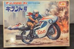 イマイ イマイ宇宙科学シリーズ ギャラント号/マッハGOGOGO - メルカリ