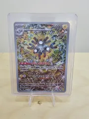 2026年最新】レアコイルARの人気アイテム - メルカリ