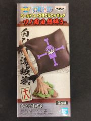 ワンピースワーコレ 百獣海賊団 ワノ国鬼ヶ島編 14種セット - メルカリ
