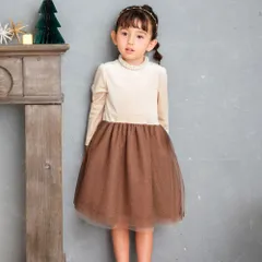 ☆ モカ ☆ 130cm ☆ Rora セリーナ ドッキングワンピース Rora ワンピース セリーナ ドッキングワンピース 子供服 ワンピ 長袖 フォーマルワンピース パール リボン 女の子 キッズ 子供 こども 子ども 結婚式 パーティー 入園 卒園 入学