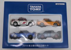 タカラトミー 2019株主優待限定セット（シビックTypeR × GRスープラ
