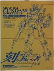 2026年最新】刻に抗いし者の人気アイテム - メルカリ