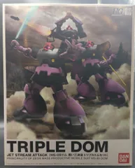 2026年最新】トリプルドム hgの人気アイテム - メルカリ