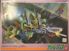 2026年最新】ガルスjの人気アイテム - メルカリ