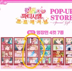 2025年最新】夢色パティシエール 本の人気アイテム - メルカリ