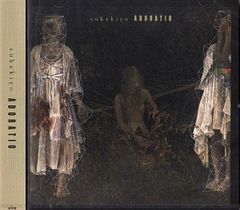 sukekiyo ADORATION 通販限定版 - メルカリ
