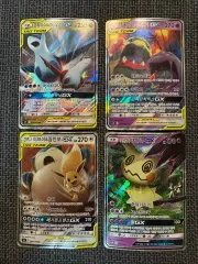 ポケモンカード GX TAGチーム まとめ