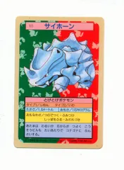 2025年最新】ポケモンカードトップサンの人気アイテム - メルカリ