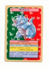 2025年最新】ポケモン ポストカード goldの人気アイテム - メルカリ