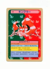 2025年最新】ポケモンカードトップサンの人気アイテム - メルカリ
