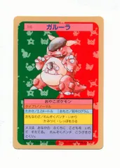 2026年最新】ポケモントップガムの人気アイテム - メルカリ