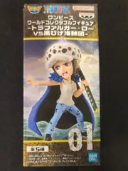 BANDAI SPIRITS WCF ワンピース トラファルガー・ローVS黒ひげ海賊団 01 ロー