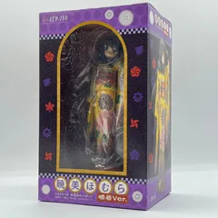 【未開封品】暁美ほむら 晴着Ver. 1/8スケールフィギュア まどマギ Amazon.co.jp: 魔法少女まどか☆マギカ 暁美ほむら 晴着Ver. 1/8