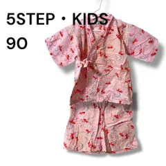 a1475 ベビー 甚平 上下セット 90  ピンク 金魚　和柄