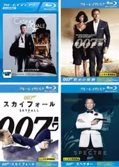 2025年最新】スペクター007の人気アイテム - メルカリ