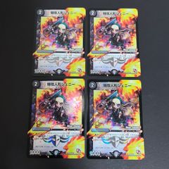ホーリーエルフ 初期 ノーマル スタジオダイス PSA9 - メルカリ