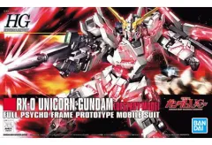 2025年最新】ガンダムユニコーンの人気アイテム - メルカリ