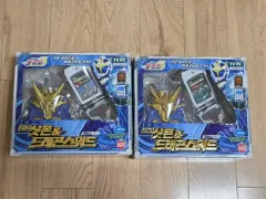 ユーキャンドゥー ショットガン＆ドラゴンズソード (今週のみ (この価格)