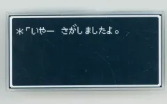 【中古】クリップ いやー さがしましたよ。 アクリルクリップ 「ドラゴンクエスト ふくびき所スペシャル～ロトの伝説ふたたび編～」 E賞