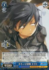 [중고]바이스슈바르츠 SAO/S71-080S[SR]:(홀로) 모험 키리토