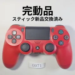 動作保証有・整備済PS4純正コントローラーDUALSHOCK4　0971