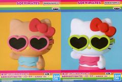 サンリオキャラクターズ おおきなSOFVIMATES ハローキティ 2種セット