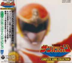 ヒーヒーマンボ 波ちゃんの火の玉ロック レコード - メルカリ