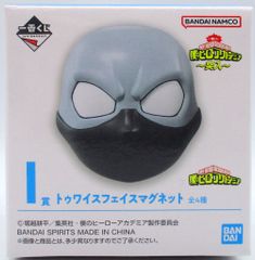 BANDAI SPIRITS 이치 반 쿠지 나의 히어로 아카데미아 돌입 I상 오른쪽 눈썹 트와이스 페이스 마그넷