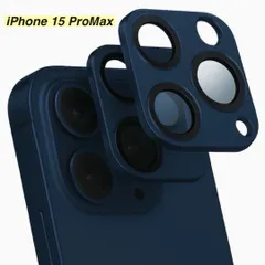 【365日保証】ブルー ２枚セット メタリック カメラ保護 カバー iphone15ProMax カメラカバー iphone15 Pro Max ガラスフィルム iphone 15 PROMAX フィルム iphone 15PROMAX ガラス フィルム